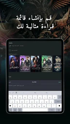 GALATEA screenshot