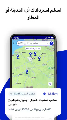 Global Blue – Shop Tax Free screenshot