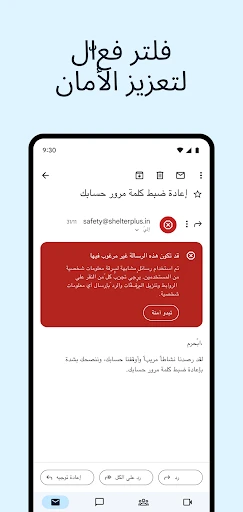 Gmail screenshot