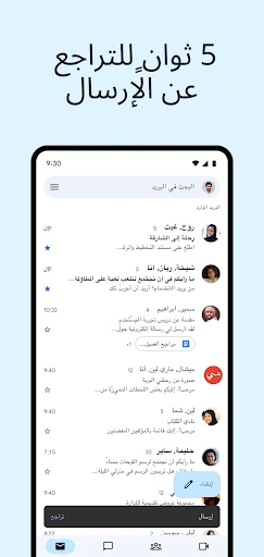 Gmail screenshot