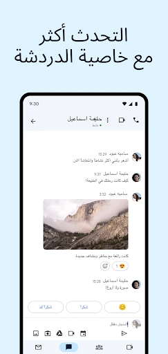 Gmail screenshot