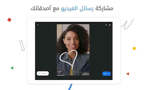 Google Meet screenshot