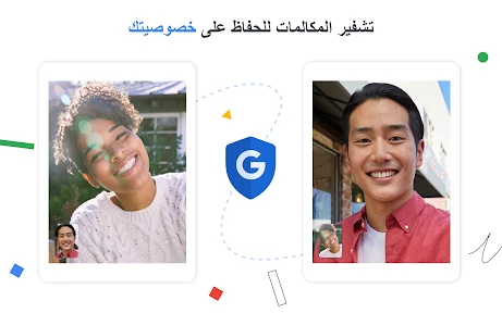 Google Meet screenshot