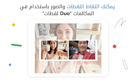Google Meet screenshot