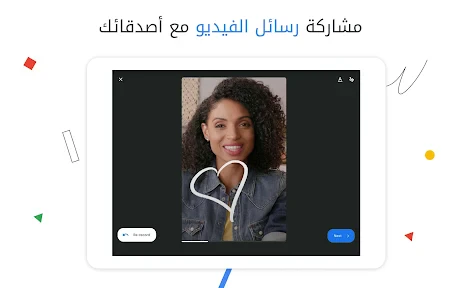 Google Meet screenshot