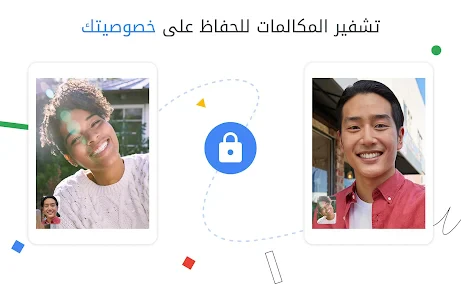 Google Meet screenshot