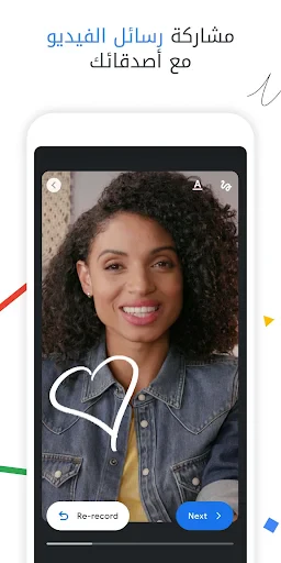 Google Meet screenshot