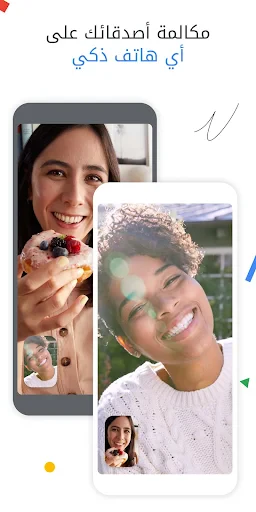 Google Meet screenshot