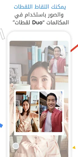Google Meet screenshot