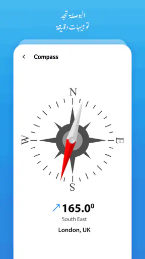 GPS ارشاد خريطة الاتجاهات screenshot