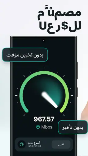 Guru VPN: في بي ان بروكسي سريع screenshot