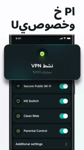 Guru VPN: في بي ان بروكسي سريع screenshot