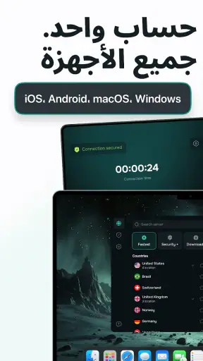 Guru VPN: في بي ان بروكسي سريع screenshot
