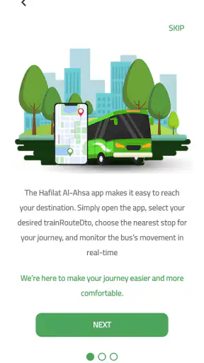 Hafilat Al-Ahsa screenshot