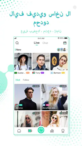 Hala Voice Chat Community screenshot