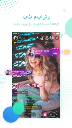 Hala Voice Chat Community screenshot