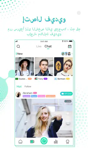 Hala Voice Chat Community screenshot
