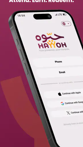 Hayyoh | حيّوه screenshot