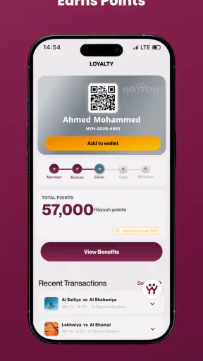 Hayyoh | حيّوه screenshot