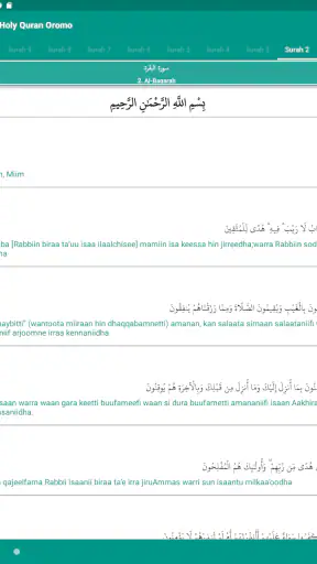 Holy Quran Afaan Oromoo screenshot