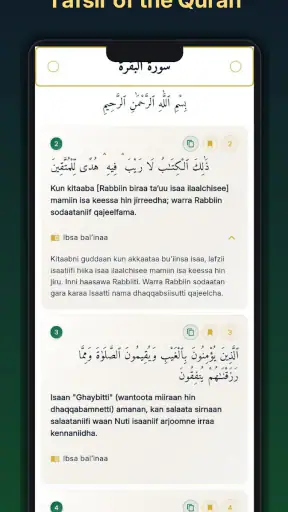 Ibsa Qur’aanaa – Oromo Quran screenshot