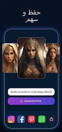 Imagine: مولد الفن screenshot