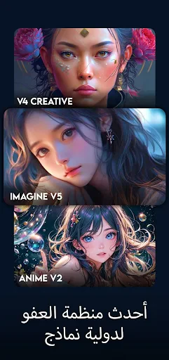 Imagine: مولد الفن screenshot