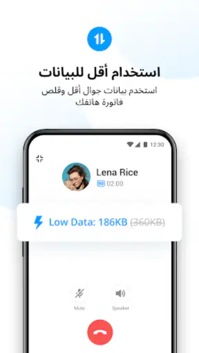 imo HD - دردشات ومكالمات فيديو screenshot