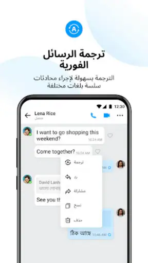 imo HD - دردشات ومكالمات فيديو screenshot