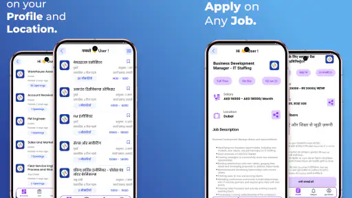 Innovations Global Job Search screenshot