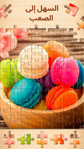Jigsaw Puzzles - Puzzle Game screenshot