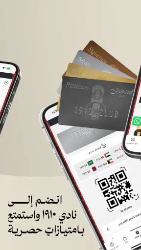 Junaid Perfumes جنيد للعطور screenshot