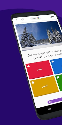 Kahoot!: لعب وإنشاء فوازير screenshot