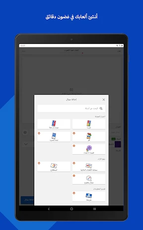 Kahoot!: لعب وإنشاء فوازير screenshot