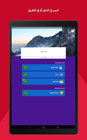 Kahoot!: لعب وإنشاء فوازير screenshot