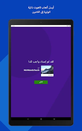 Kahoot!: لعب وإنشاء فوازير screenshot