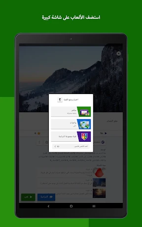 Kahoot!: لعب وإنشاء فوازير screenshot