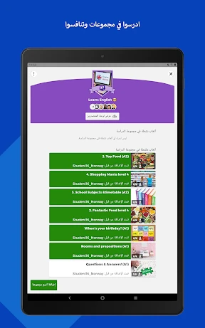 Kahoot!: لعب وإنشاء فوازير screenshot