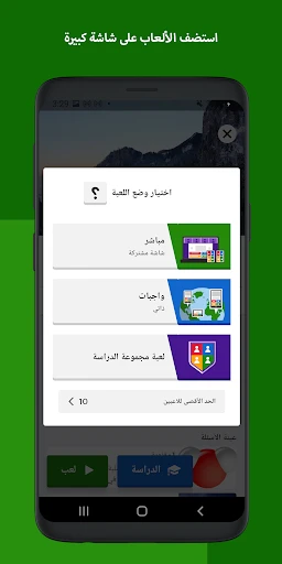 Kahoot!: لعب وإنشاء فوازير screenshot