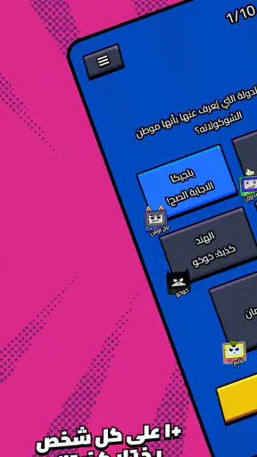 Kalak | كَلَك screenshot