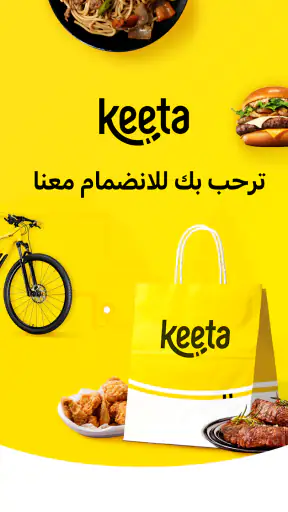 Keeta Rider screenshot