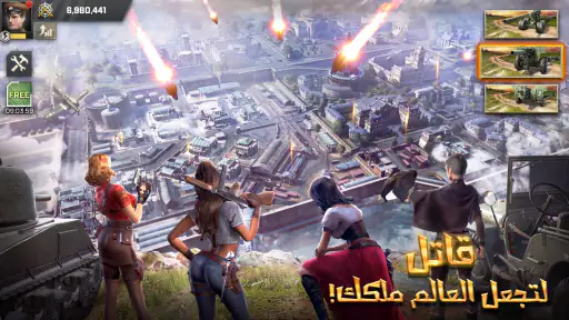 Kiss of War - قبلة الحرب screenshot