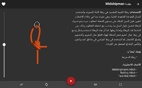 (Knots 3D) 3D عقدة screenshot