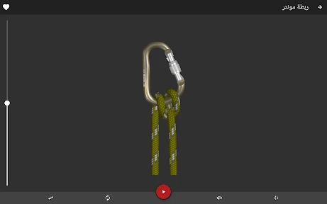 (Knots 3D) 3D عقدة screenshot