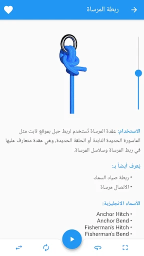 (Knots 3D) 3D عقدة screenshot
