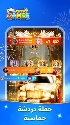 Lama Games - Ludo & Jackaroo screenshot
