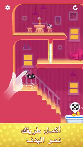 (Lazy Jump) القفز الكسول screenshot