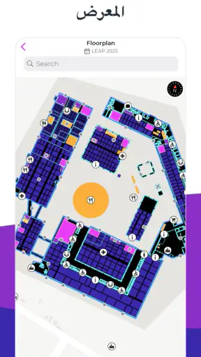 LEAP 2025 screenshot