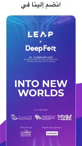 LEAP 2025 screenshot