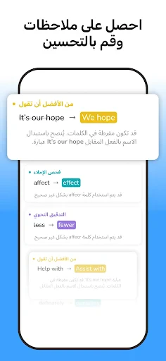 Learna AI: تعليم الانجليزية screenshot